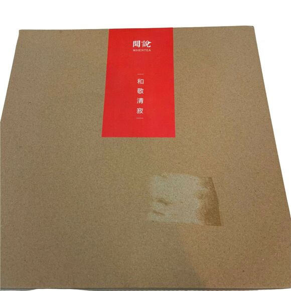 Whentea Tea Set Japanese Stoneware Rust Glaze Creative Ceremonial Comfort - Picture 5 of 16